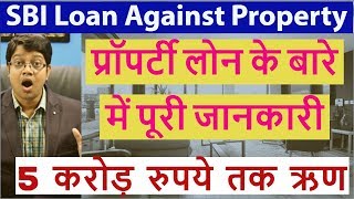 SBI Loan Against Property  Complete details of SBI LAP  SBI Mortgage Loan in Hindi [upl. by Raphael]