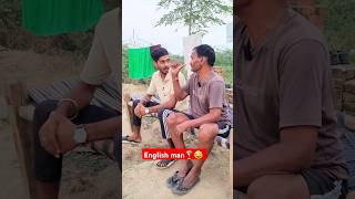 Chacha ki super fast English 😁 😂 english youtube comedy [upl. by Filiano]