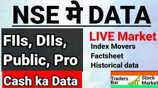 🚩NSE pe data kaise check kare🚩 [upl. by Yekciv]