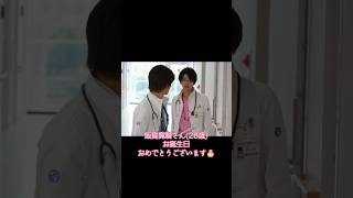 飯島寛騎さん28歳 お誕生日おめでとうございます🎂 飯島寛騎 仮面ライダーエグゼイド 仮面ライダーギーツ 仮面ライダーガッチャード 仮面ライダーガヴ 仮面ライダー shorts [upl. by Hadrian]