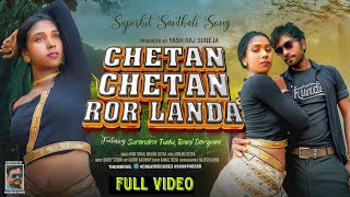 Chetan Chetan Ror Landa  Santali Video 2024  Birling Besra amp Robi Singh  Surendra Tudu amp Rani [upl. by Breen]