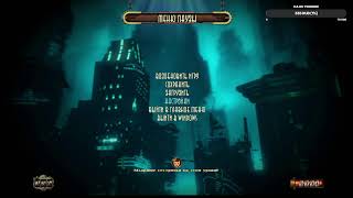 BioShock 2 Remastered [upl. by Cantlon]