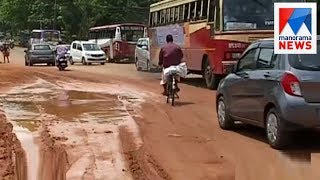 Contractor ended the Thiruvalla bypass construction  Manorama News [upl. by Akirej829]