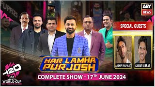 Har Lamha Purjosh  Waseem Badami  Samar Abbas amp Aashir Wajahat  T20 World Cup 2024  17th June 24 [upl. by Bendicta]