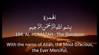 Surah 104  AlHumazah 🔊 ARABIC Recitation with English Subtitles Nature Backgrounds [upl. by Eyma]