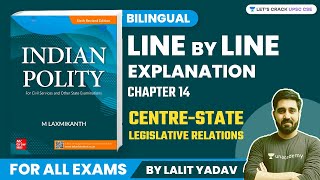 Centrestate Legislative Relations । Complete M Laxmikanth Polity Bilingual Chapter 14 । Lalit Sir [upl. by Deery578]