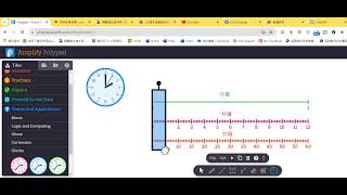 mathigon的colock物件結合number line展示秒針分針變化 [upl. by Aay]