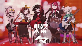 Afterglow×じん『燦々』アニメーションMV（フルサイズver）【アーティストタイアップ楽曲】 （Official Music Video） [upl. by Panayiotis268]