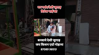 दिनेश भाई का देशी जुगाड़ shorts  short  reels  bike  jugad  vkschhotu  gohana [upl. by Lyrac58]