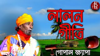 Folk Gaan  Folk Song Of West bengal  Bengali Song Superhit  Bangla Song Jukebox [upl. by Warfore454]