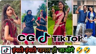 New Cg Tik Tok Video 2024 Instagram Reels Instagram Reels Attitude Video  Cg Tik Tok Video Reels [upl. by Dilahk]