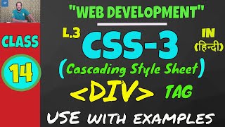 How to Use DIV Tag in CSS  Web Development Lesson14 [upl. by Gundry]