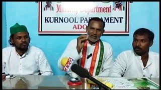 రమేష్ యాదవ్ వైసీపీ కోవర్ట్   నూర్ VELUGUTVANDRAPRADESH AdoniTimesNews QETTATV [upl. by Marcello717]