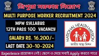 Tripura Job  Multi Purpose Worker Recruitment 2024  Syllabus MPW 100 Vacancy  Kokborok Video [upl. by Basil]