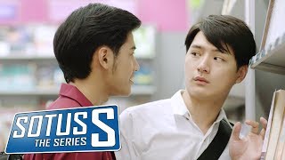 Teaser Sotus S The Series [upl. by Esli]