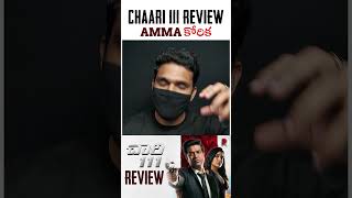 Chaari 111 Movie Review  Vennela Kishore [upl. by Mansfield]