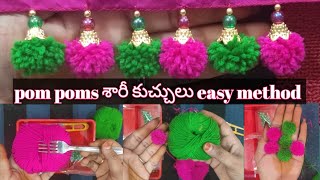 pom poms design saree kuchu  latest saree kuchu designs saree tassels saree kuchu sareetassels [upl. by Regnig]