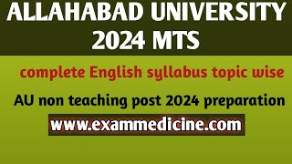 Allahabad University MTS 2024 English syllabus complete adjectivetypes amp degree AU MTS preparation [upl. by Arihsan]