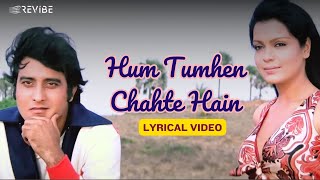 Hum Tumhen Chahte Hain Official Lyric Video  Manhar Udhas Anand Kumar Kanchan  Qurbani [upl. by Blanche33]