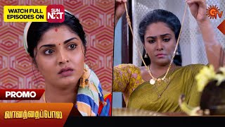 Vanathai Pola  Promo  06 March 2024  Tamil Serial  Sun TV [upl. by Gem671]