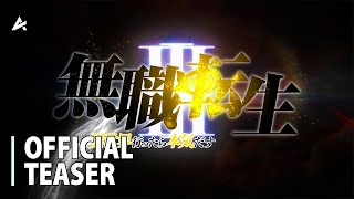 Mushoku Tensei Jobless Reincarnation Season 3  Official Teaser [upl. by Ahsehat]