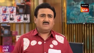 TMKOC  Ep 4245  New Update  Hb King [upl. by Greenstein]