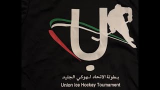 20241006 Union Ice Hockey Tournament UAE 2024 Berta Valeeva 17 [upl. by Jeannie]