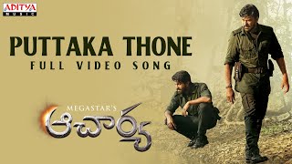 Puttaka Thone Full Video Song  Acharya  Megastar Chiranjeevi Ram Charan  Mani Sharma [upl. by Marduk]