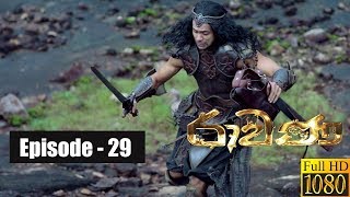 Ravana  Episode 29 03rd March 2019 [upl. by Ecnarepmet903]