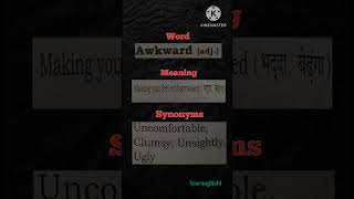 Meaning of awkwardshorts english meaning synonyms ytshorts [upl. by Edgar]