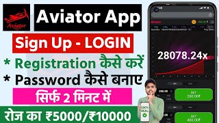 😱 Aviator Registration Kaise Kare   Aviator Game Sign Up Kaise Kare   Aviator Real Or Fake [upl. by Annaihs814]