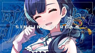 【歌枠】歌う！初見さん歓迎！【いちざ左利シカリ】 [upl. by Dick]