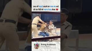 Plz stop 🥺 Delhi Police 🤬 [upl. by Romaine]