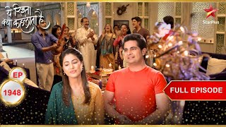 Its Singhanias New year celebration  Full Episode1948 Yeh Rishta Kya Kehlata Hai [upl. by Spalla]