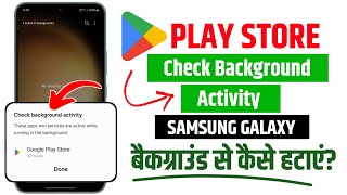 Check Background Activity Google Play Store  1 Activate In Background Background Play Store Remove [upl. by Nwahsirhc]