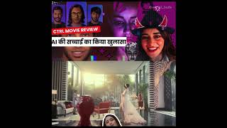 CTRL Movie Review  Is Ananya Pandeys Transformation the Next Big Thing [upl. by Atires]