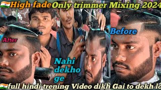 High Skeen fade haircut kaise karte hai for boy Only trimmer Mixing 2024 how to do high fade🇮🇳 [upl. by Eissehc]