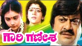 Gauri Ganesha 1991 Kannada Comedy Film Anant Nag Vinaya Prasad Master Anand Mukhyamantri Chandru [upl. by Ahsilrac416]