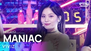 VIVIZ비비지  MANIAC 인기가요 inkigayo 20231105 [upl. by Glenda]