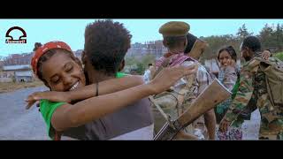 Sertsebirhan Tadesse  Aleliyeley  ኣለልየላይ  New Tigrigna Music 2022 Official Music Video [upl. by Schouten562]