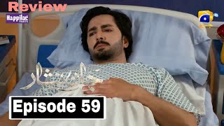 Jaan Nisar Episode 59 Promo  Jaan Nisar Episode 59 Teaser  Upcoming Jan Nisar Full Review [upl. by Joana396]