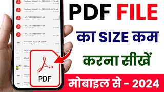 pdf ka size kaise kam kare 2024  how to reduce pdf file size mb to kb  compress pdf file size 2024 [upl. by Desdamonna]