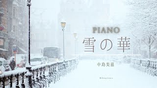 quotSnow Flowerquot by Mika Nakashima  Piano Cover [upl. by Ashford]