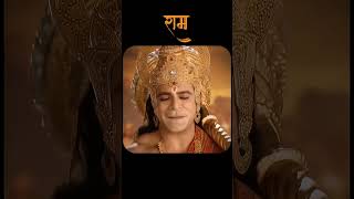 ram siya ram song lyrics youtubeshorts youtube song music indian mp3 viralvideo ram [upl. by Lexerd]