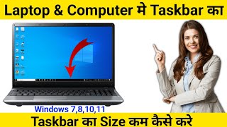 Taskbar ko Chota Kaise Kare  Taskbar ka Size Kaise Kam Kare  Taskbar Settings Windows 10 [upl. by Annim]