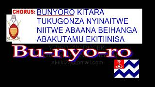 BunyoroKitara Kingdom Anthem Video with Lyrics [upl. by Naxor]