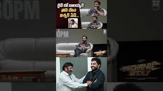 vishwaksen Superb Fun With balakrishna in Prank Phone Call mechanicrocky shorts ytshots [upl. by Giverin25]