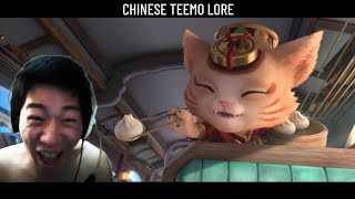 CHINESE TEEMO LORE VS KOREAN TEEMO GAMEPLAY [upl. by Swart]