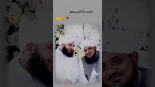 Peer ajmel raza qadri foryou islamiccity islamicpilgrimage madinapak [upl. by Nirtiac]