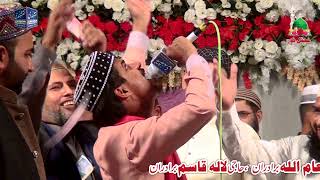 Unka Mangta Ho Jo Mangta Nahi Hone Dety  M Azam Qadri  New naat 2021  Rizvi Click [upl. by Nylatsyrk5]